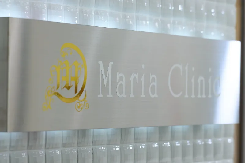 名古屋マリアクリニック