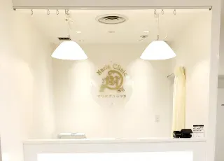 岡山マリアクリニック